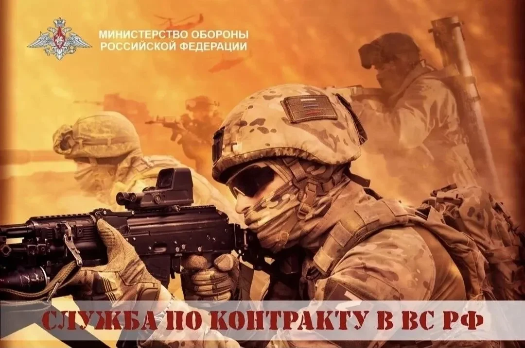 ОБЕСПЕЧЬ СЕБЯ И СВОЮ СЕМЬЮ,