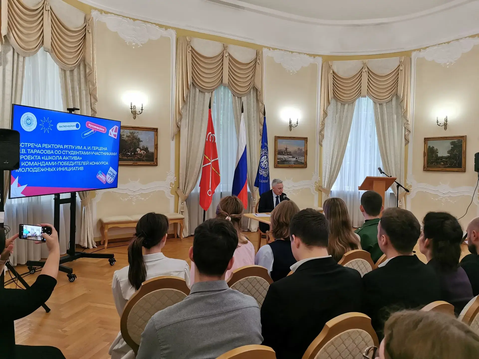 ✅ На встрече с ректором РГПУ им. А. И. Герцена

18 июня состоялась встреча ректора РГПУ им. А. И. Ге