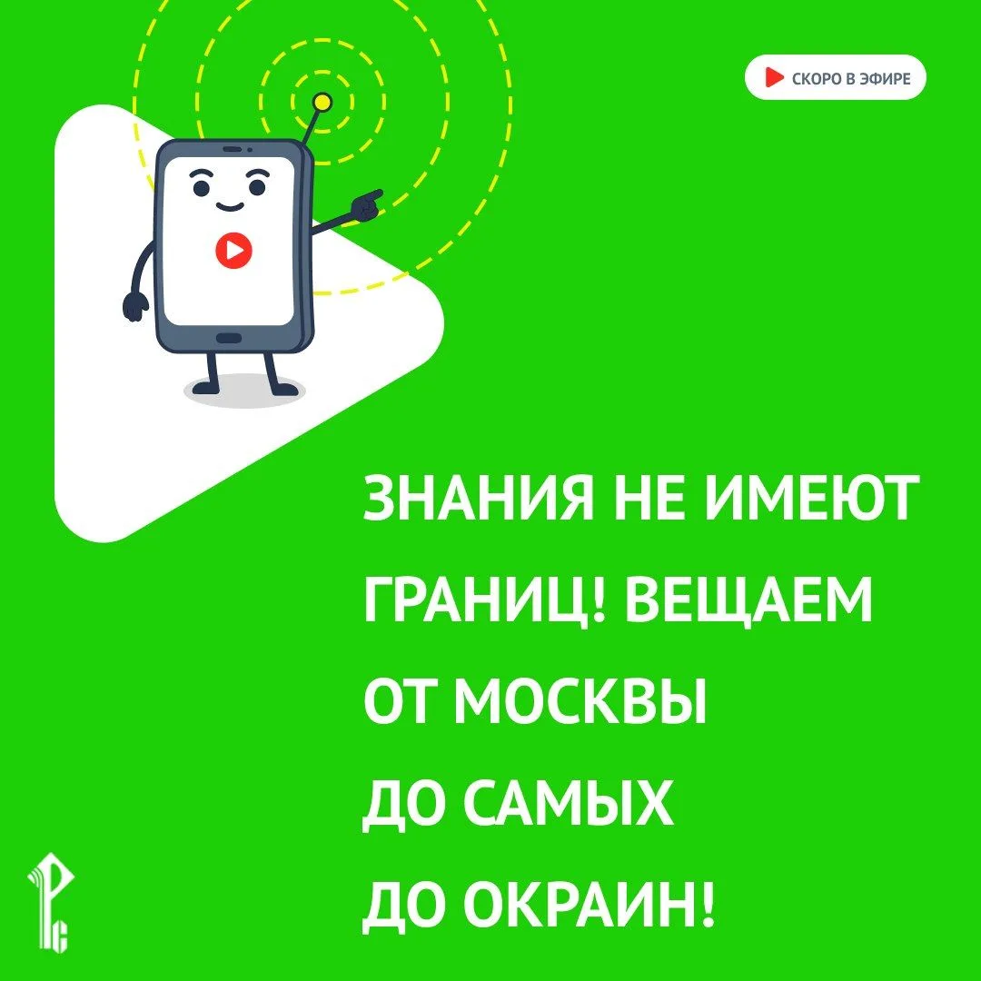 📹 Не пропустите сегодня в 13:00 (мск) вебинар «Видеолекции по истории России. Часть 18: эпоха Ивана