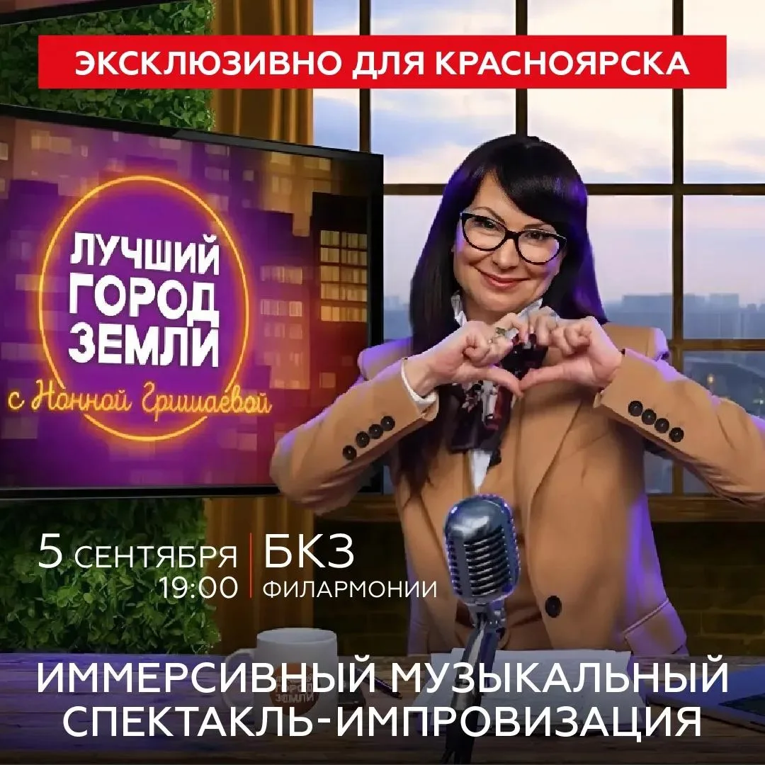 • ВПЕРВЫЕ иммерсивный музыкальный спектакль-импровизация где всё зависит от вас, наши д...