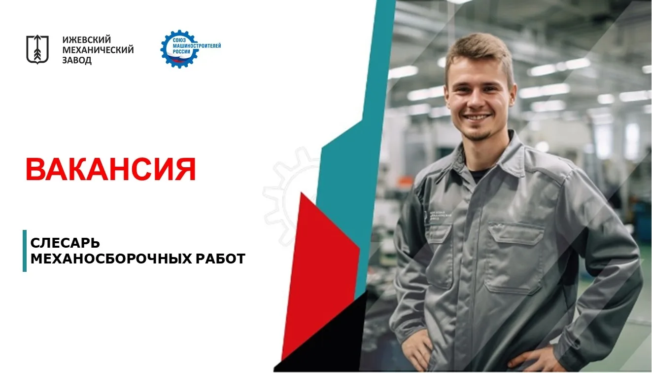 🏡 Вахтовый метод 60/30 в Ижевске: работа на заводе + жильё, компенсация проезда, еженедельные аванс