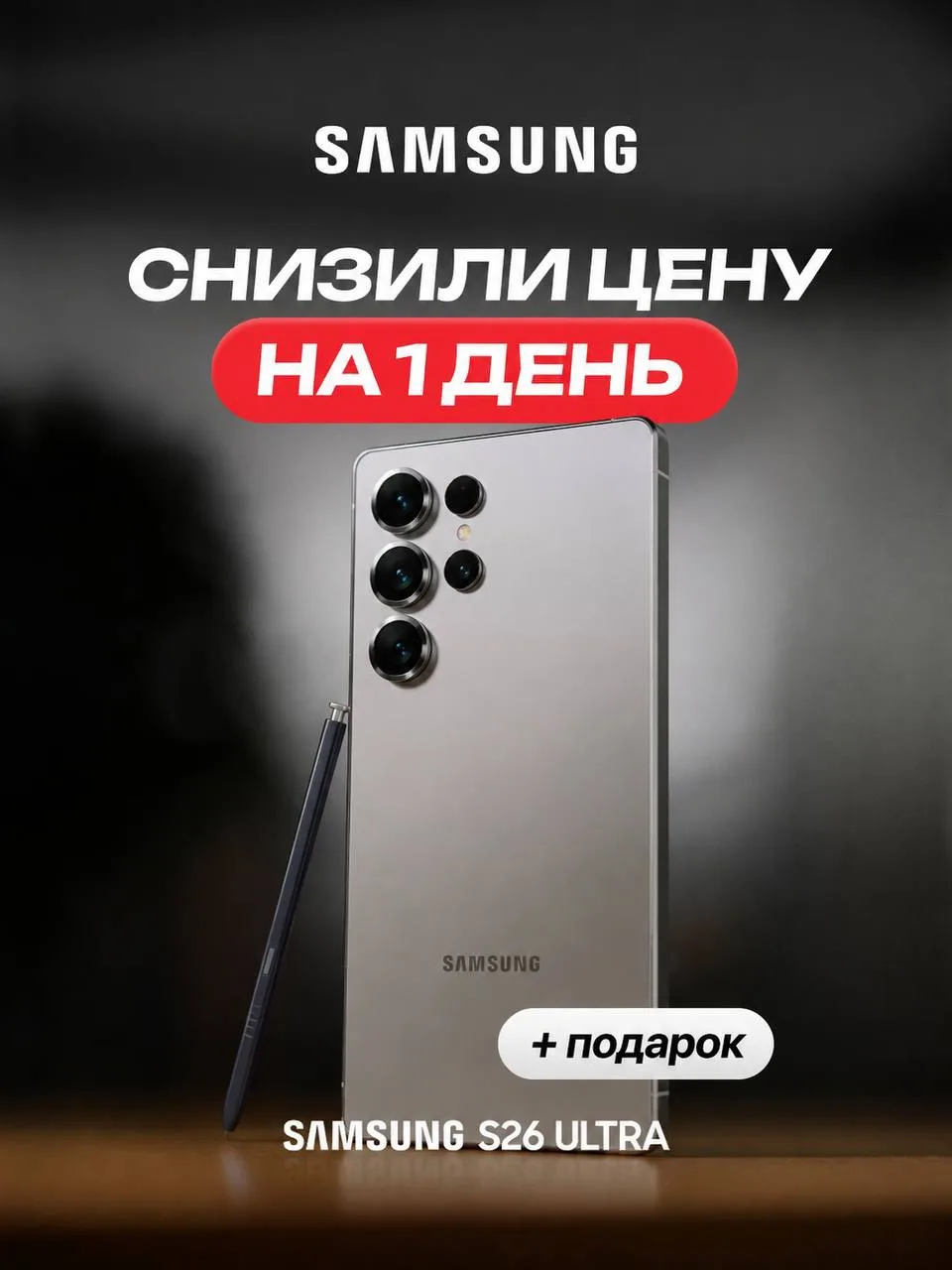 Samsung - только оригинальная техника по лучшим ценам 😍