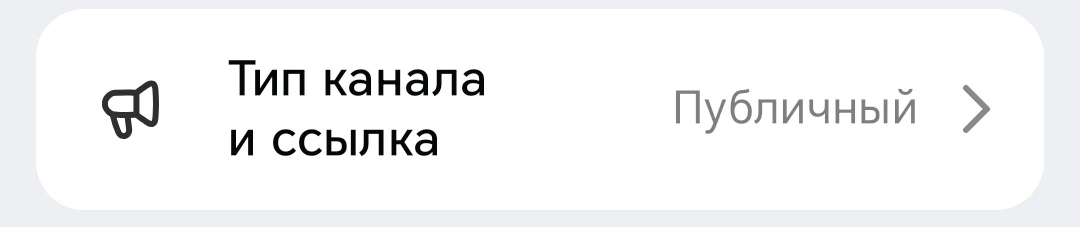 Урааа. Мне удалось добить Max и сменить статус канала. На это ушло 2 дня.