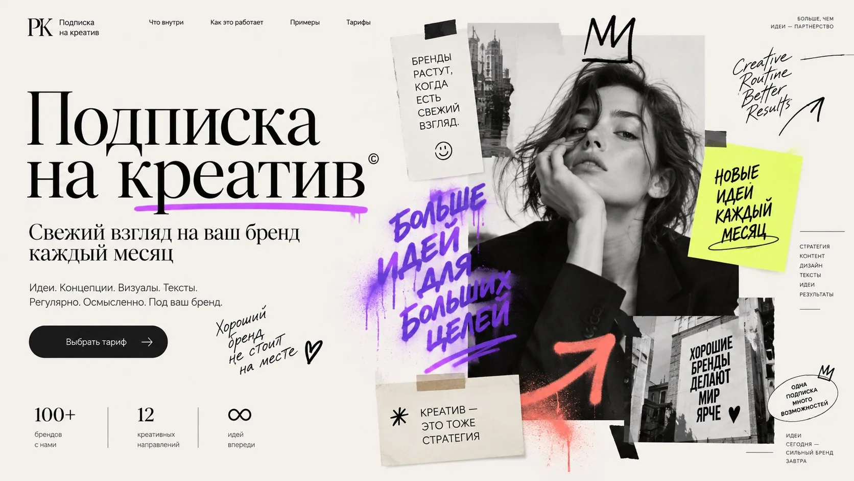 Можно ли купить бренду свежую голову? Теперь - да.