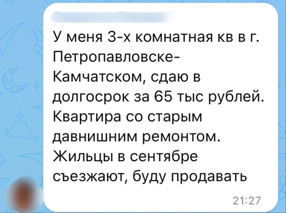 На прошлой неделе я попросила вас написать в комментариях — сколько вы получаете с квартиры сейчас и