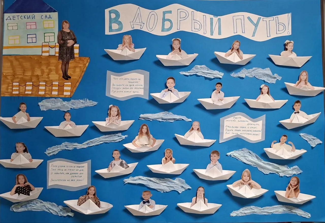 Уже завтра начинается марафон Выпускных для наших самых старших деток✨✨✨✨