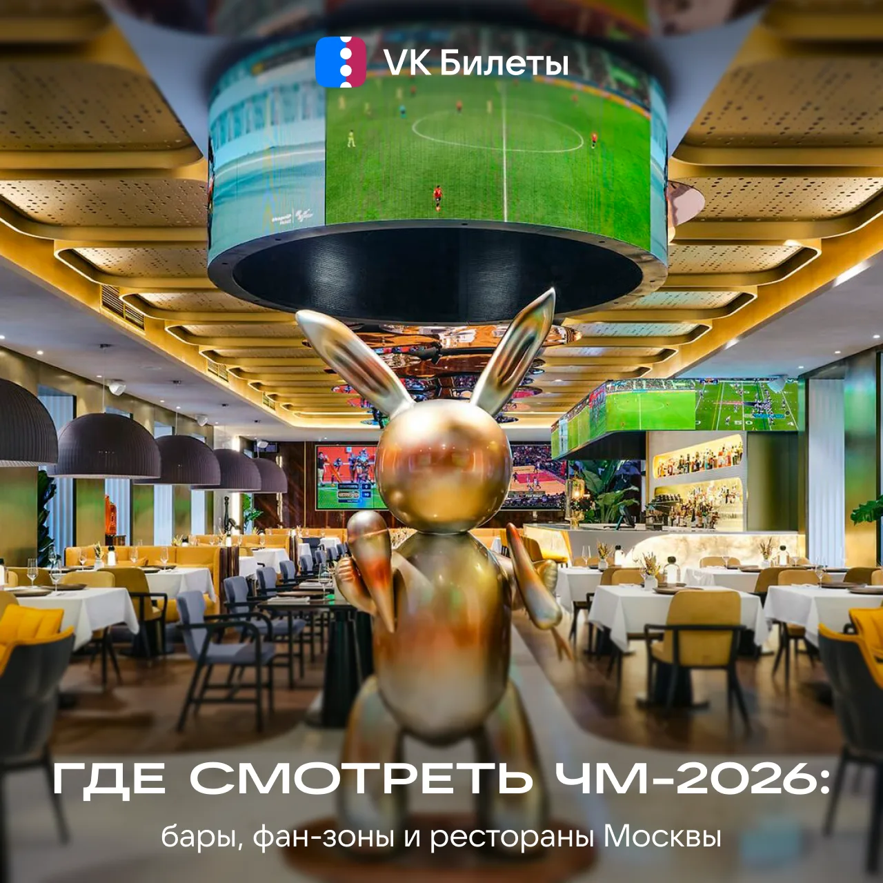Болельщики, уже вовсю следите за чемпионатом мира? ⚽️