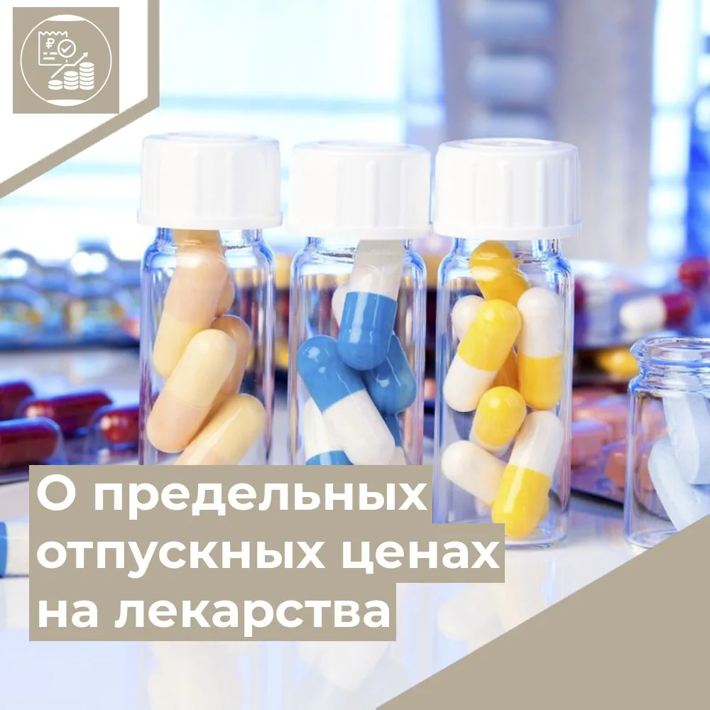 Департаментом государственного регулирования цен и тарифов Курганской области актуализи...