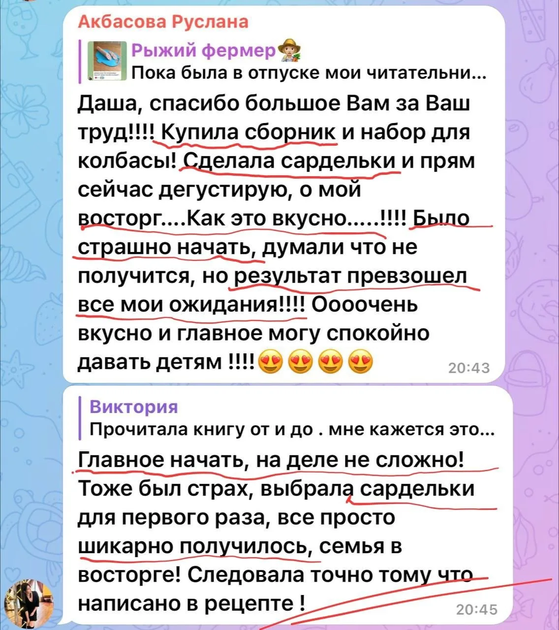 Кто переживает, что духовка без конвекции - это НЕ проблема!