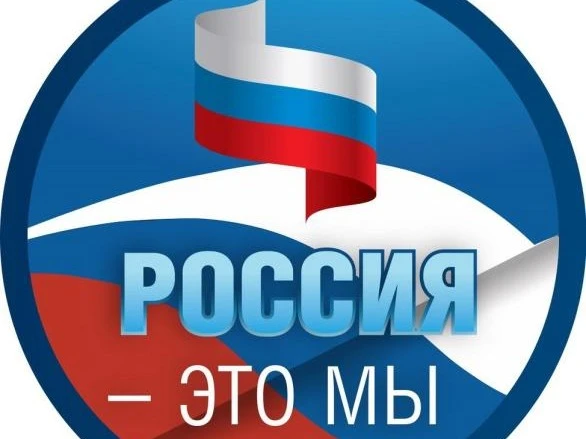 Всероссийская акция «Россия — это…»! 

Хочешь почувствовать свою связь со страной и рассказать о том