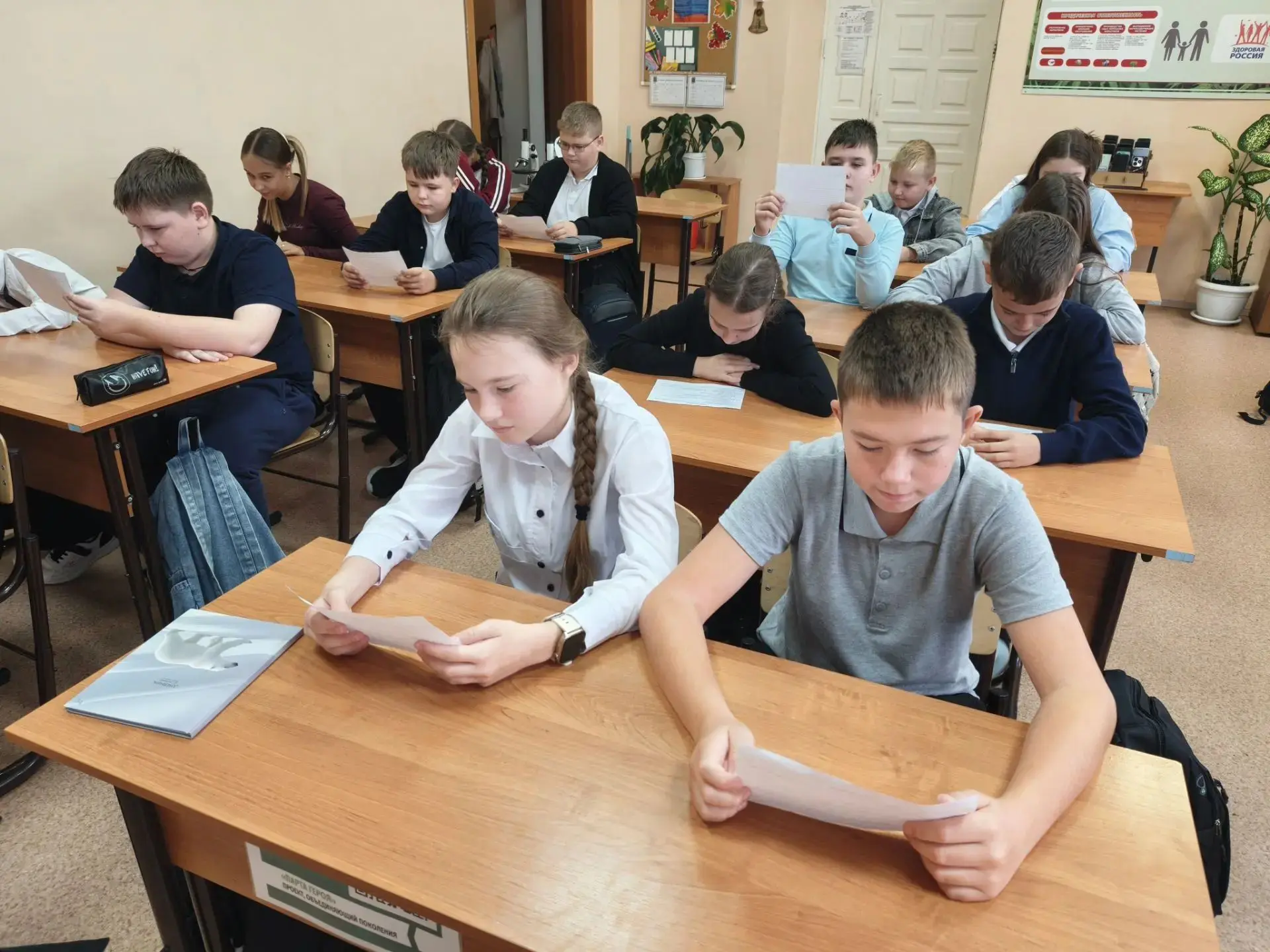 ‼️Сегодня в школе прошли классные часы , посвященные  безопасному поведению в сети инте...