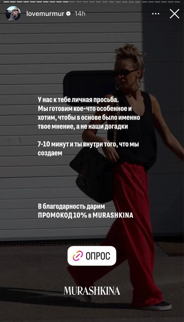 Помнится, Карина Мурашкина писала мне, что ей не нужна моя любовь и одобрение, её мама и так любит. 