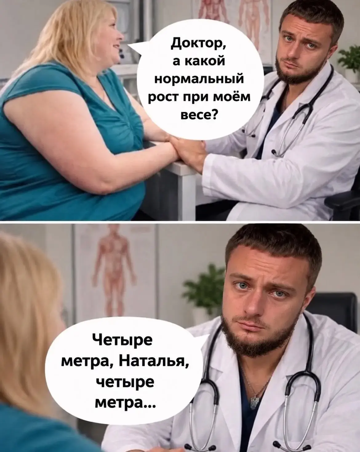 😅Неутешительный ответ…