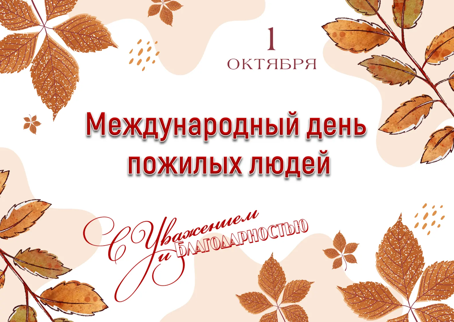 #БУДОЦТРиГО #образование55 #ОмскаяОбласть #регион55