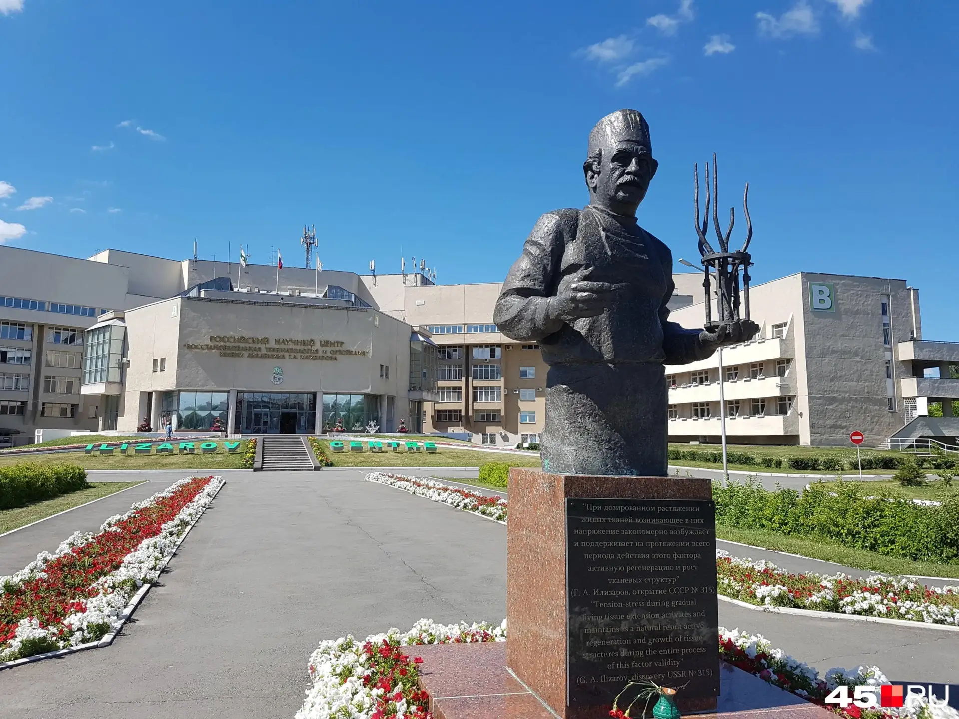 🥳 В Кургане врачи центра Илизарова спасли девушку после неудачного купания в воде