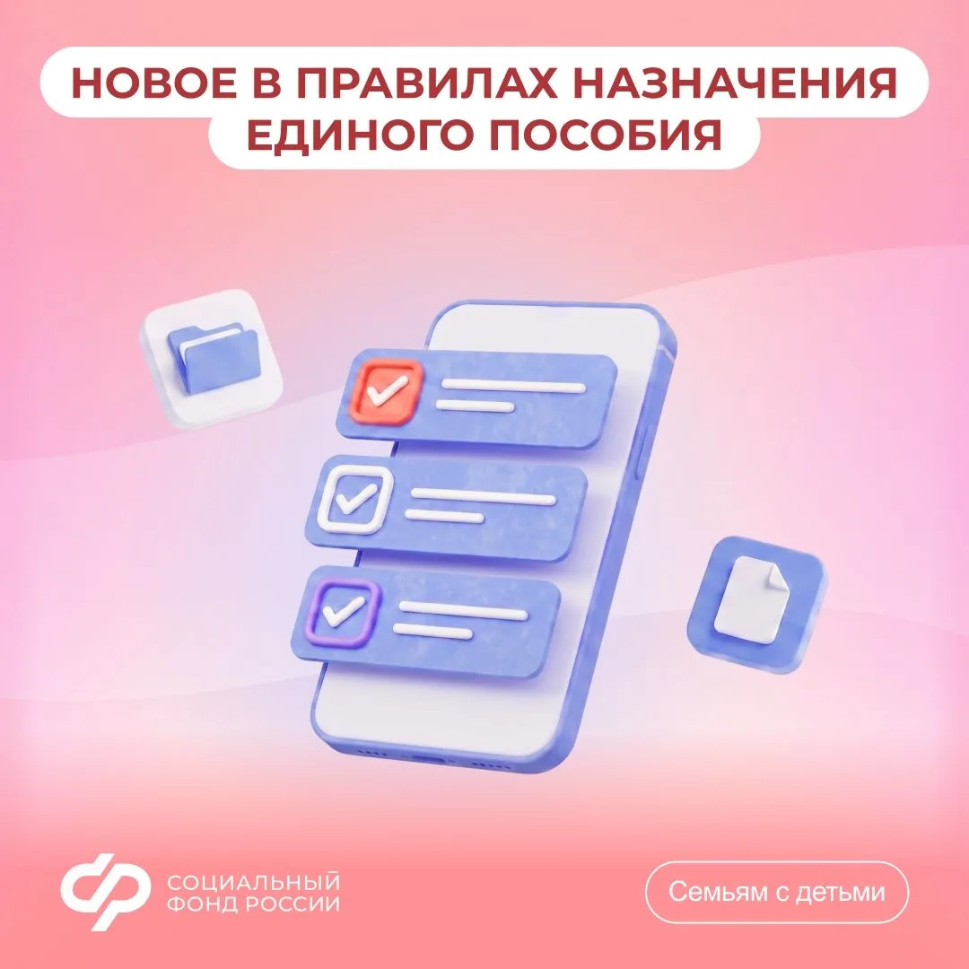 C 21 июля меняются правила учета нулевого дохода при назначении единого пособия

🔹️ Объективной при