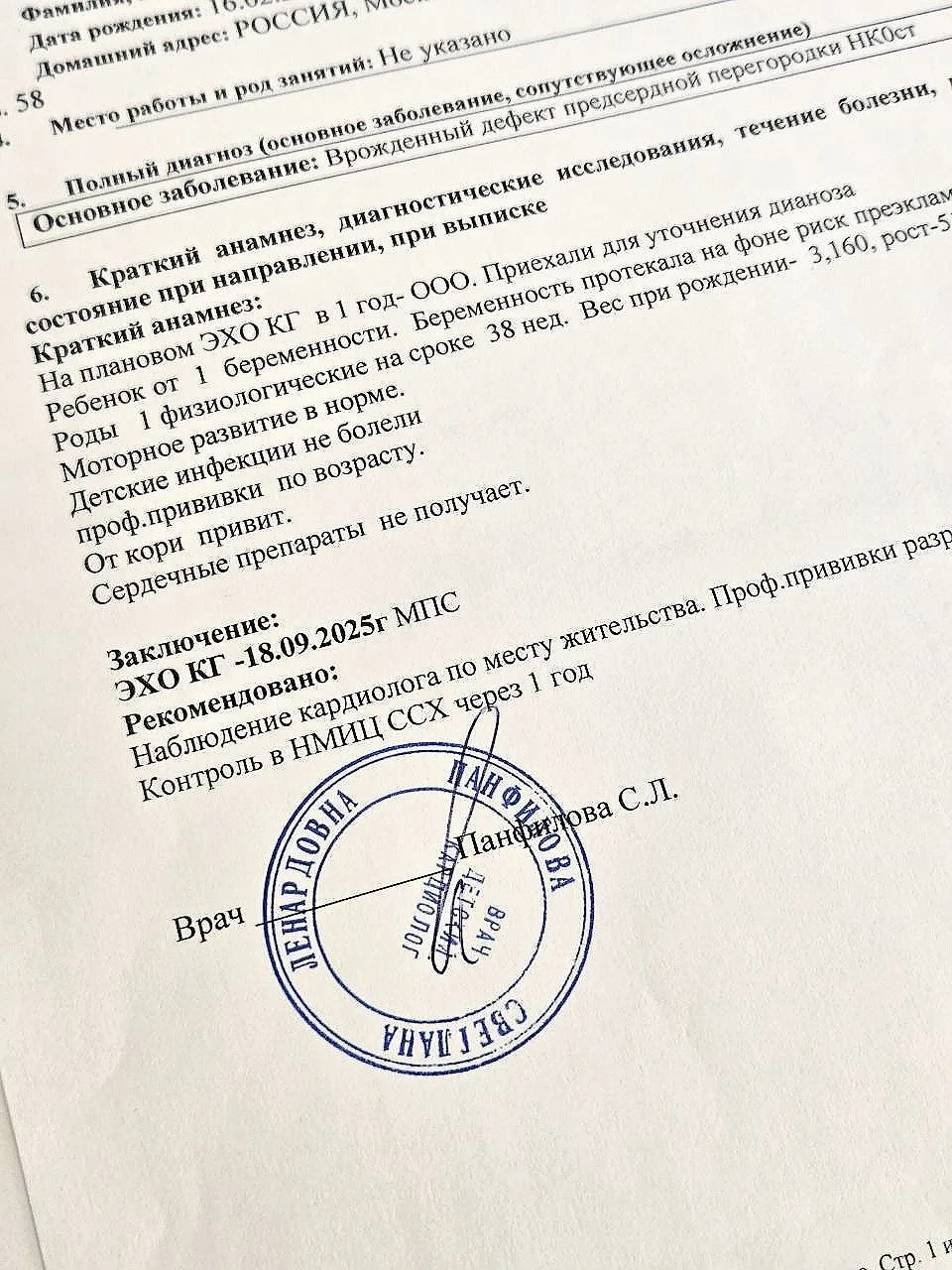 Вот и прошёл практически год.