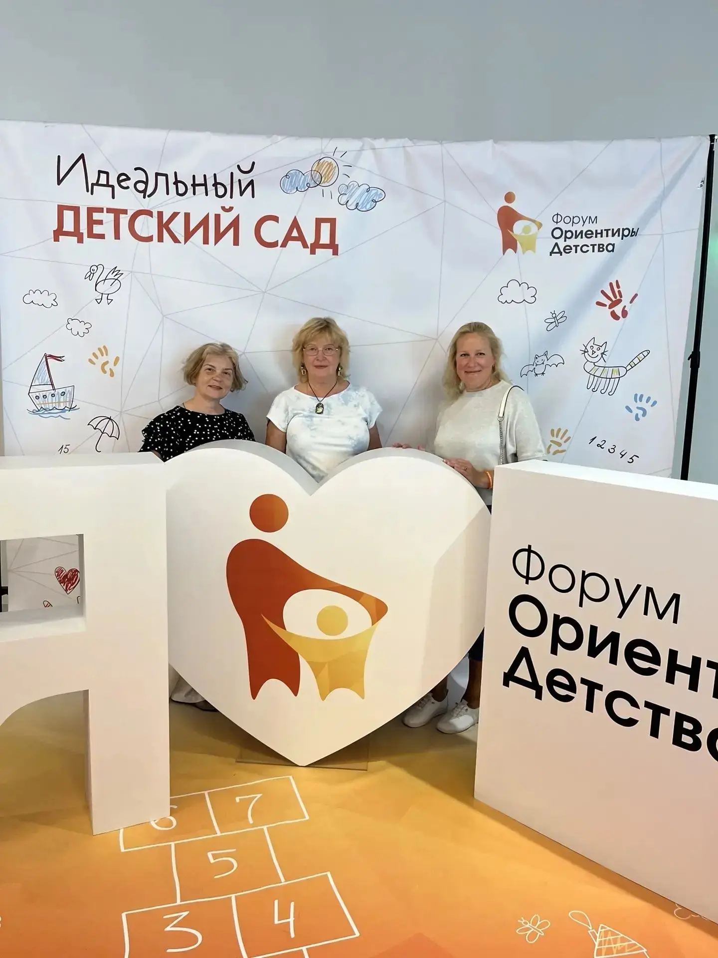Заряжены на весь учебный год! Впечатления с «Ориентиров детства 6.0» 🚀