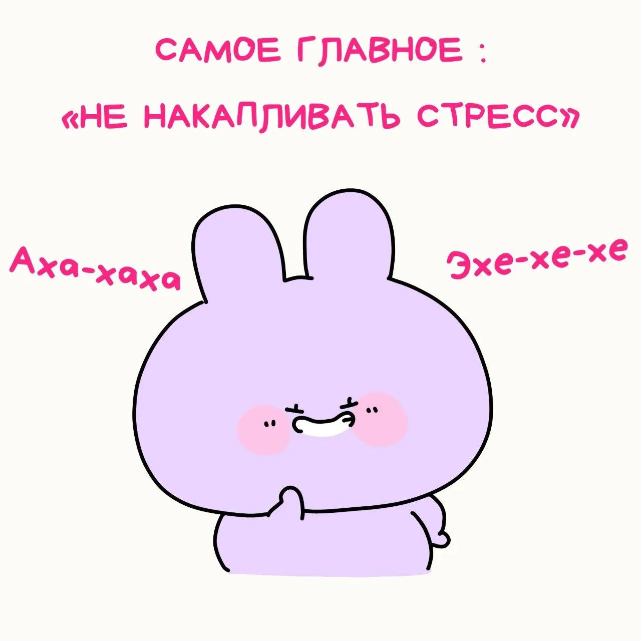 #лялюшата