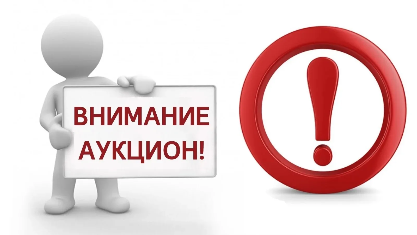 🌿 Продажа участков в Южноуральске 🌿