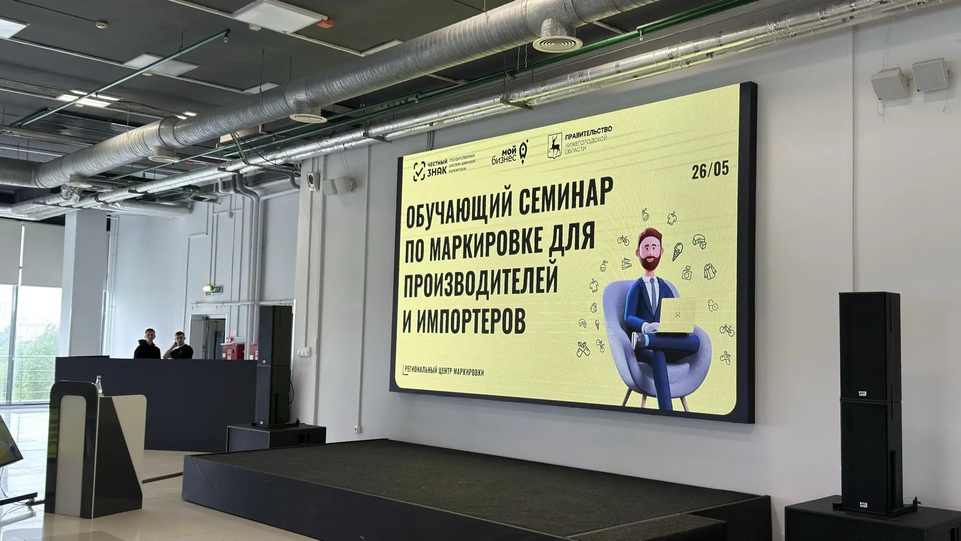 29 июня 2026 года🔥