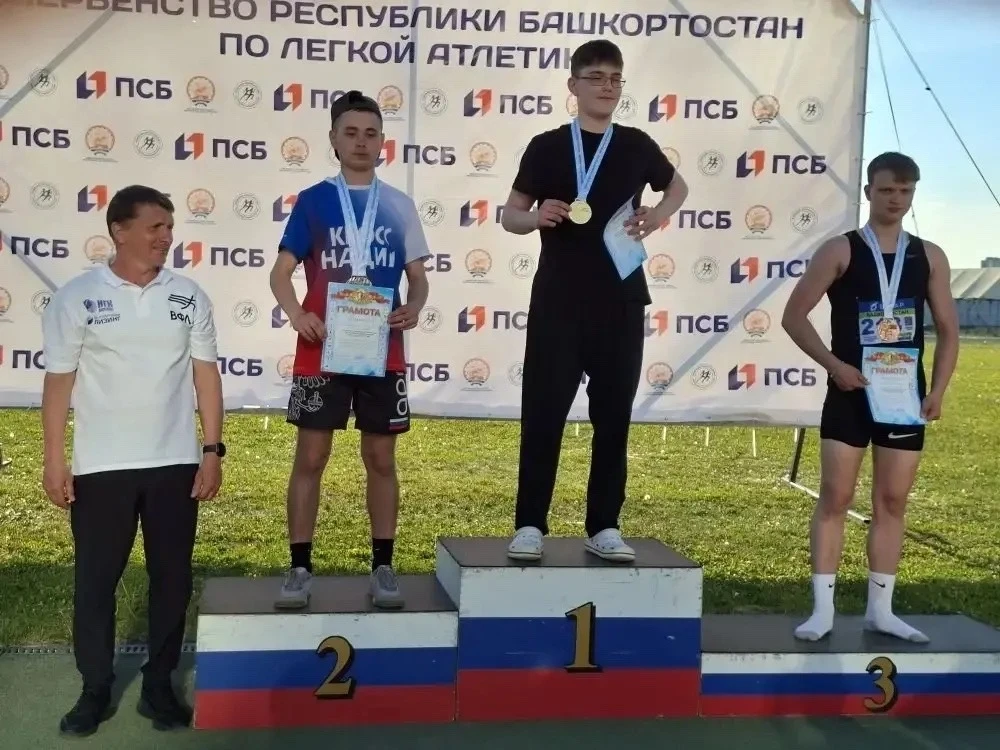 Гордость Ишимбая на Первенстве Республики Башкортостан! 🥇🥈🥉  15-16 мая в Уфе состоялось лично-команд