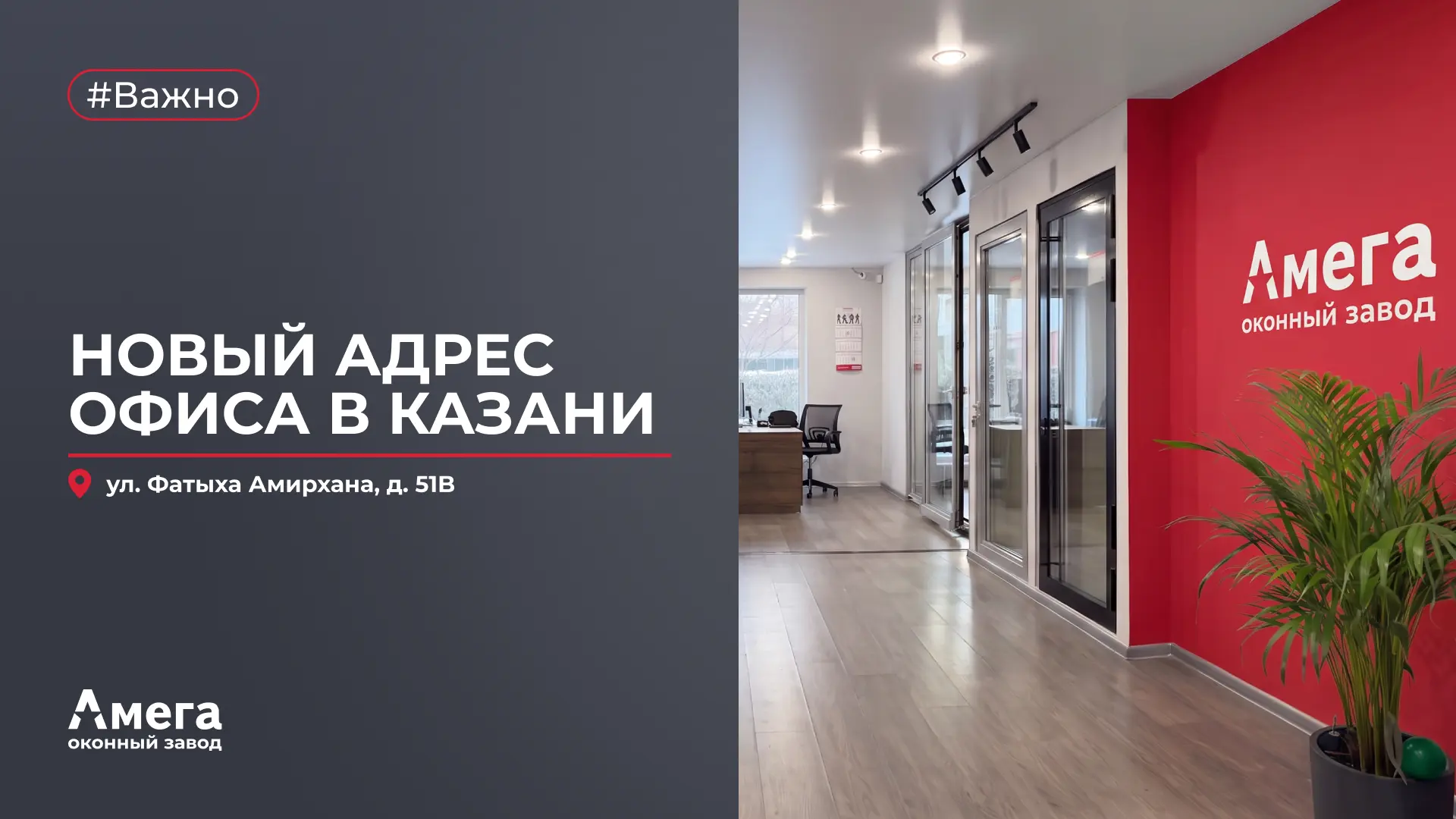 🤩 Важная новость для наших партнёров в Татарстане!