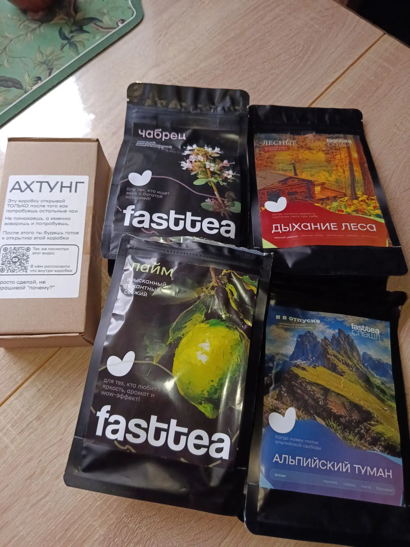 Подарочек🎁 от подписчицы.