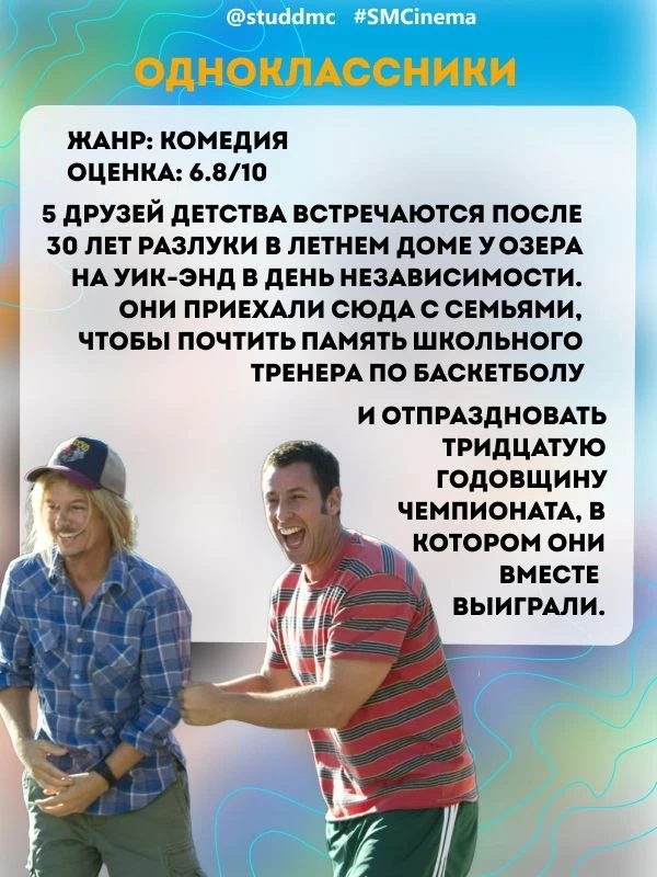 ПОДБОРКА ФИЛЬМОВ ▶️  🎬Наступающее 1 апреля — отличный повод посмеяться от души и на денёк забыть о в