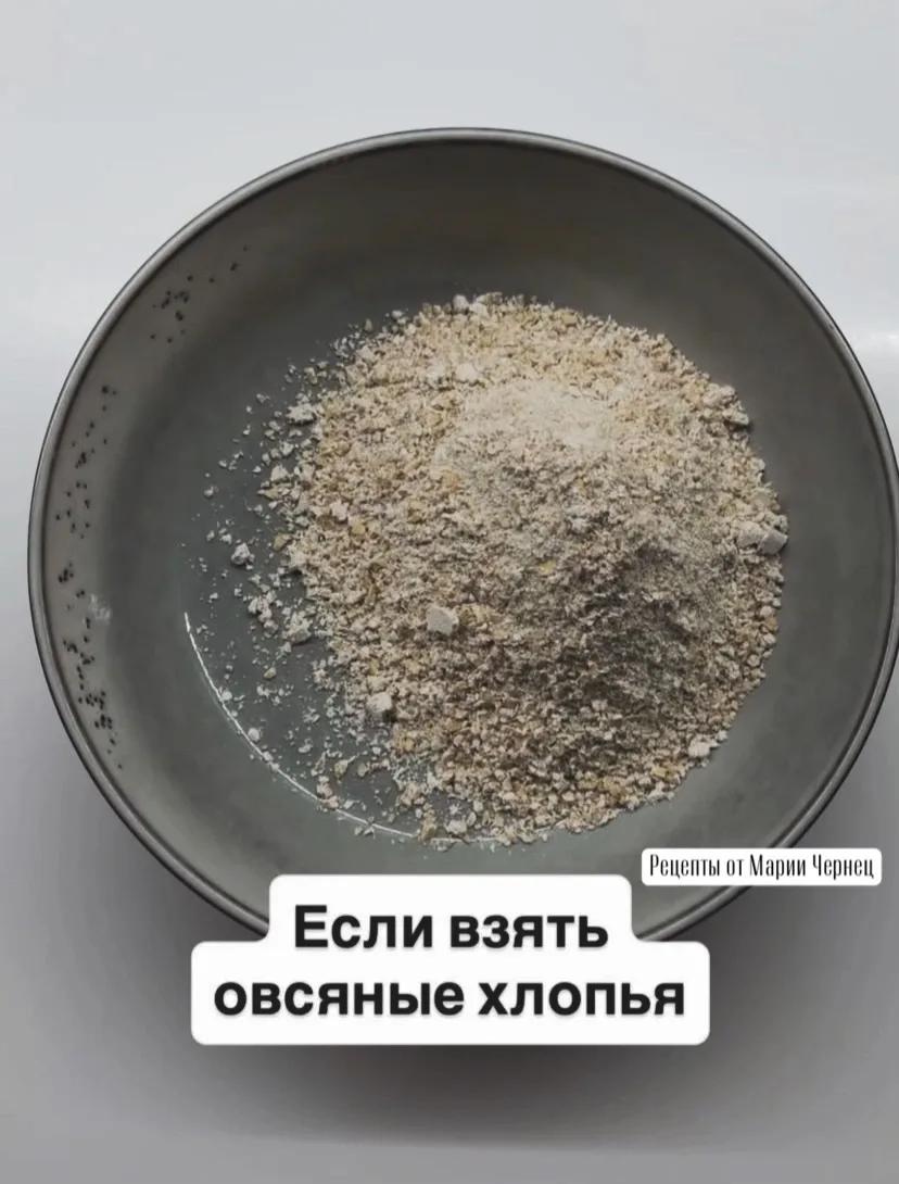 Высокобелковые булочки