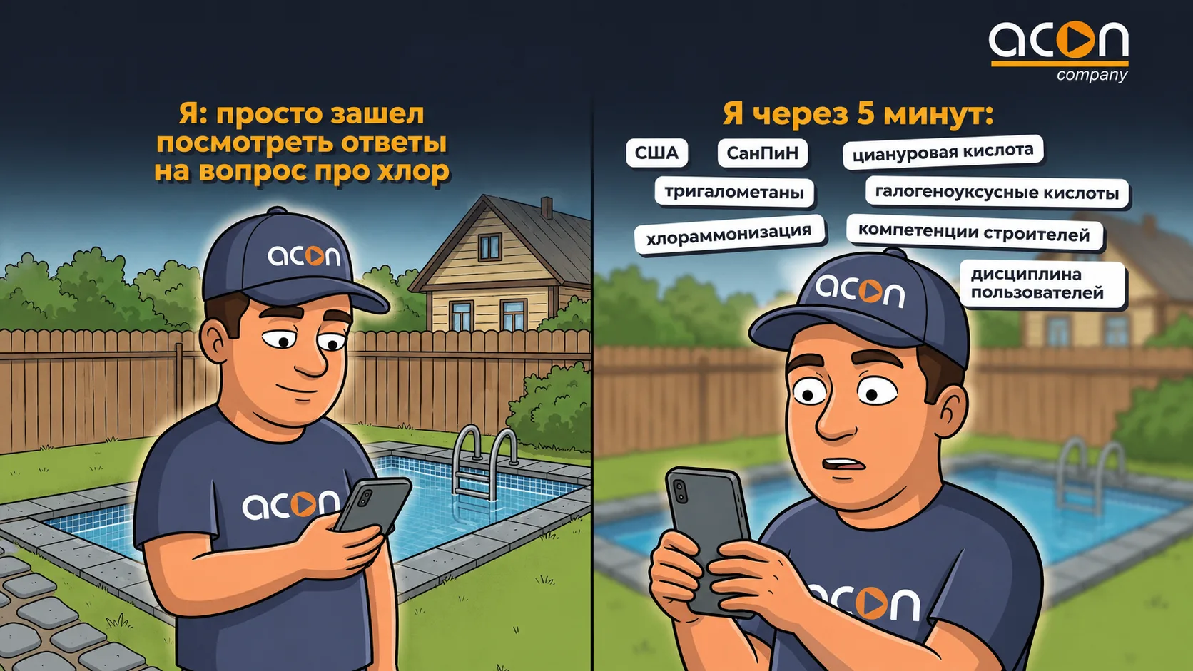 Открывая наш чат специалистов, никогда не знаешь, что тебя там ждёт: новый кейс, неожид...