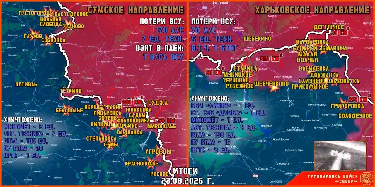 ❗️На Курско-Сумском направлении продолжаются тяжелые бои. Противник стянул резервы и пы...