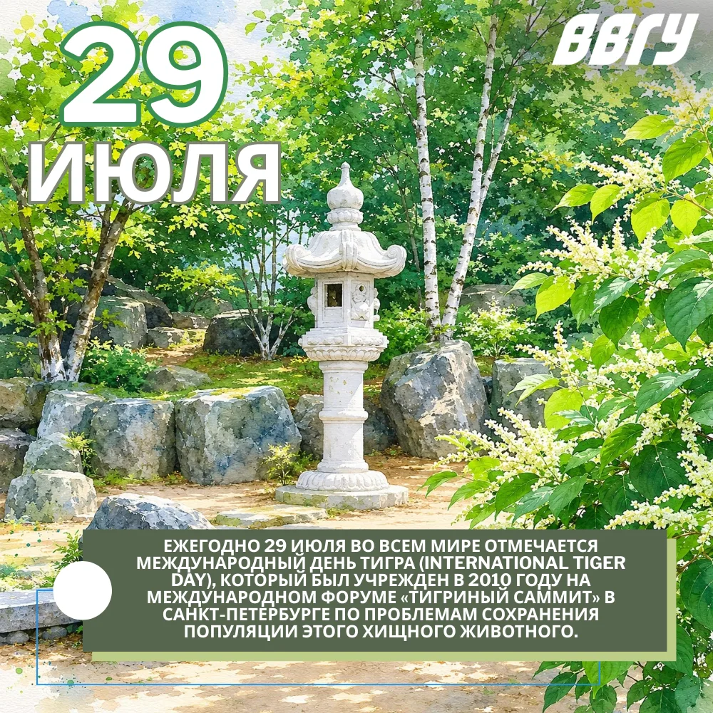 Доброе утро, ВВГУ! ☀️

Прогноз погоды на 29 июля:

День жаркий, пасмурный и дождливый. Средняя темпе