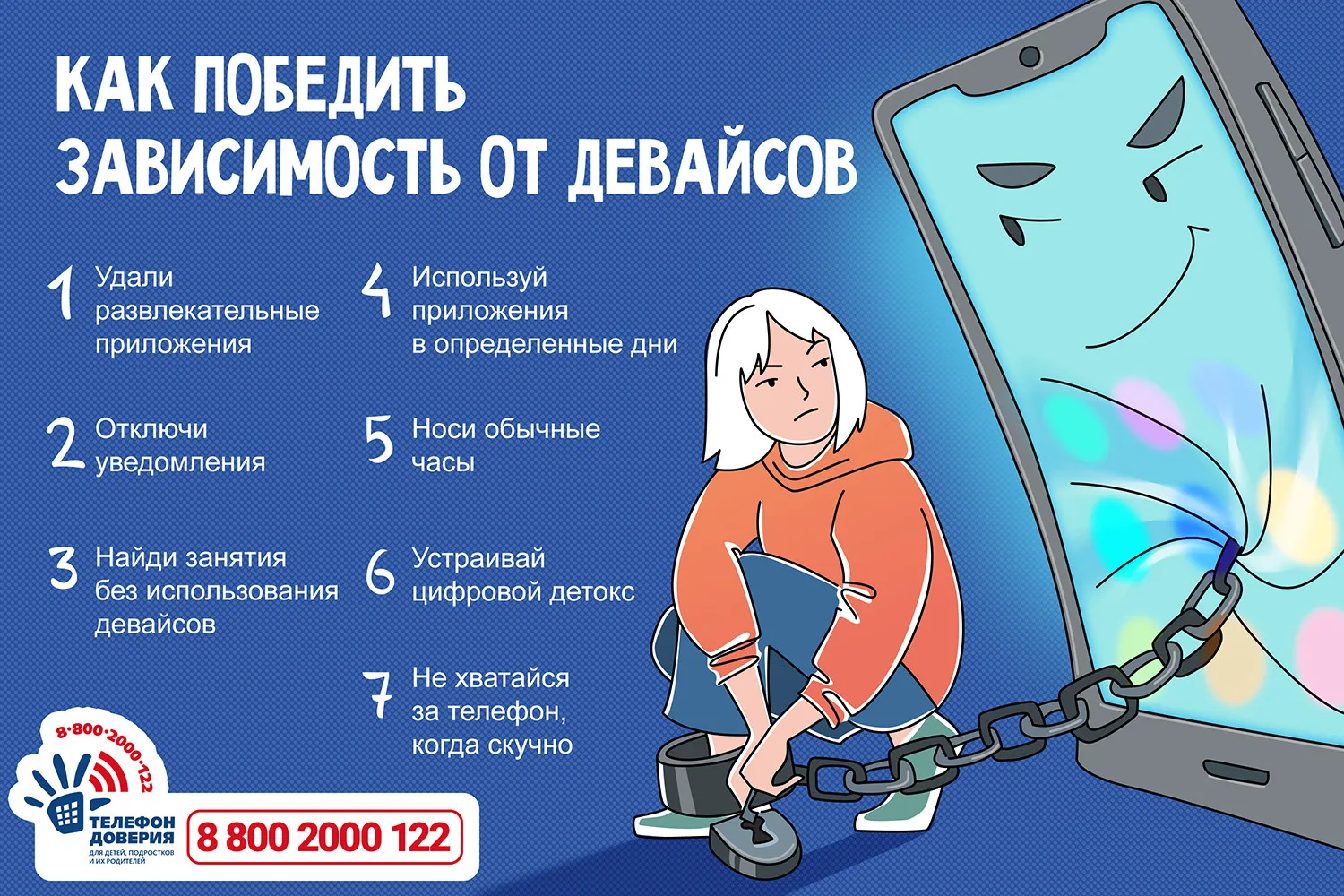 ✅Рубрика «Родителям на заметку»❗