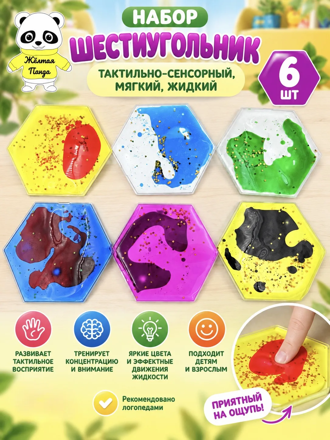 Новинка 2026 года !!