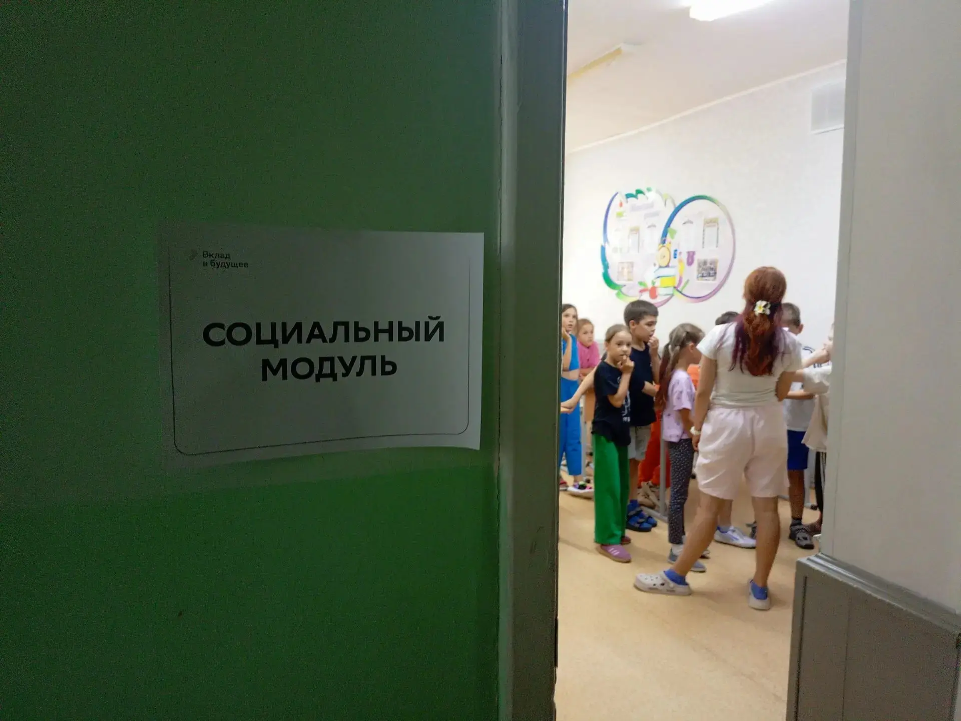 🧩❓Наш пришкольный лагерь "Олимпиец" принял участие в образовательном проекте «День цифры», который 