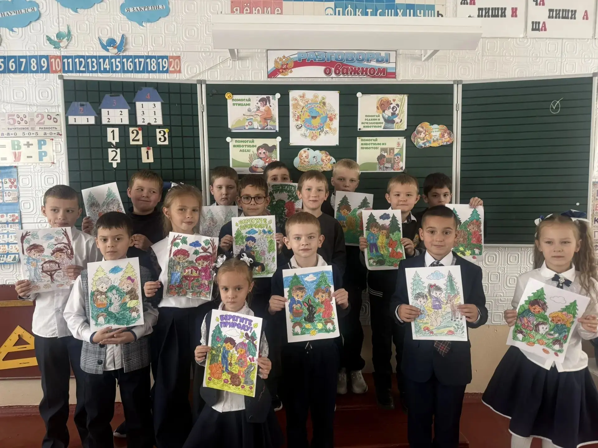 🦊Сегодня в нашей группе продлённого дня прошло особенное мероприятие, посвящённое Всем...