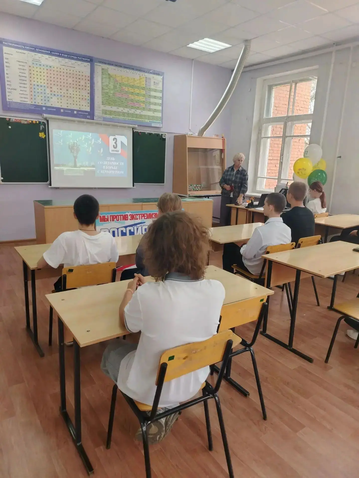 02.09.2026 года в нашей школе прошла серия мероприятий, приуроченных ко Дню солидарност...
