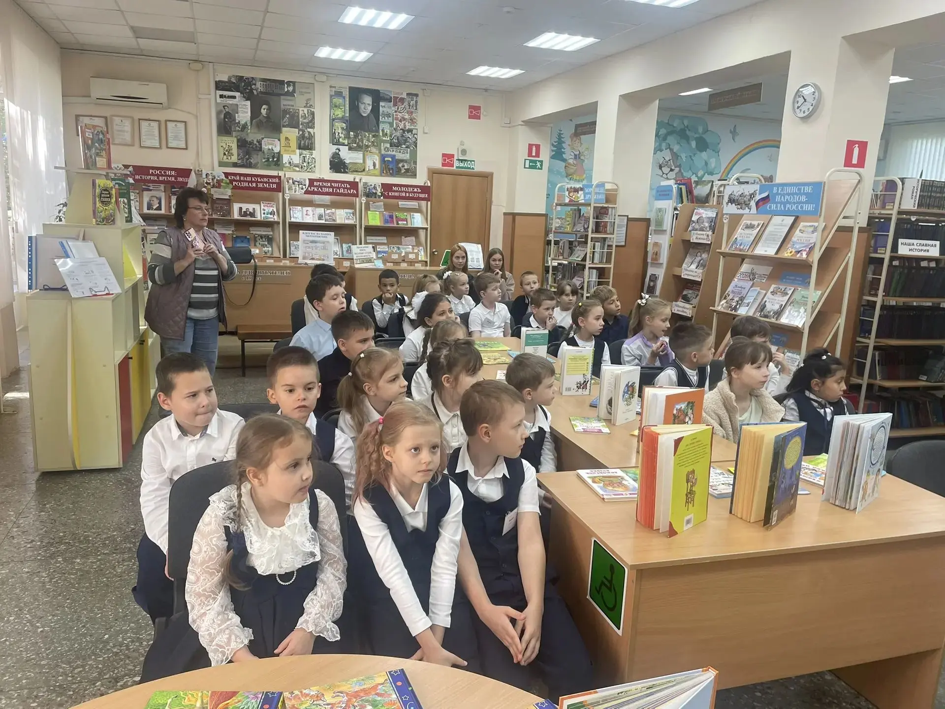 📚 «Путешествие в мир знаний»: Первоклассники в гостях у Гайдара!