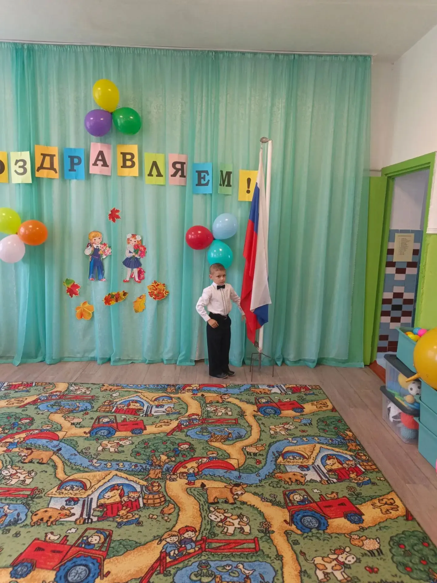 🔔День знаний в нашем детском саду