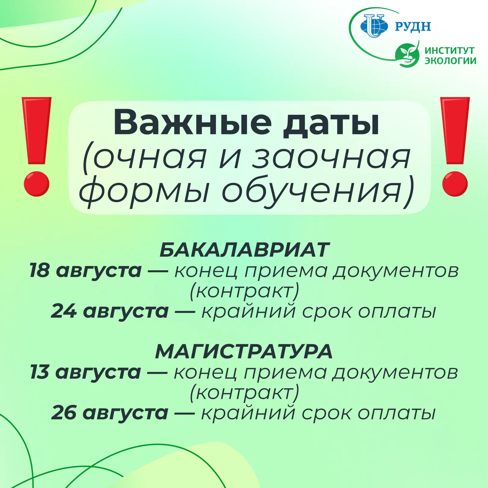 Медиа публикации