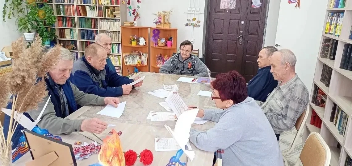 Сегодня мы вместе с проживающими написали письма участникам СВО где поздравили ребят с ...