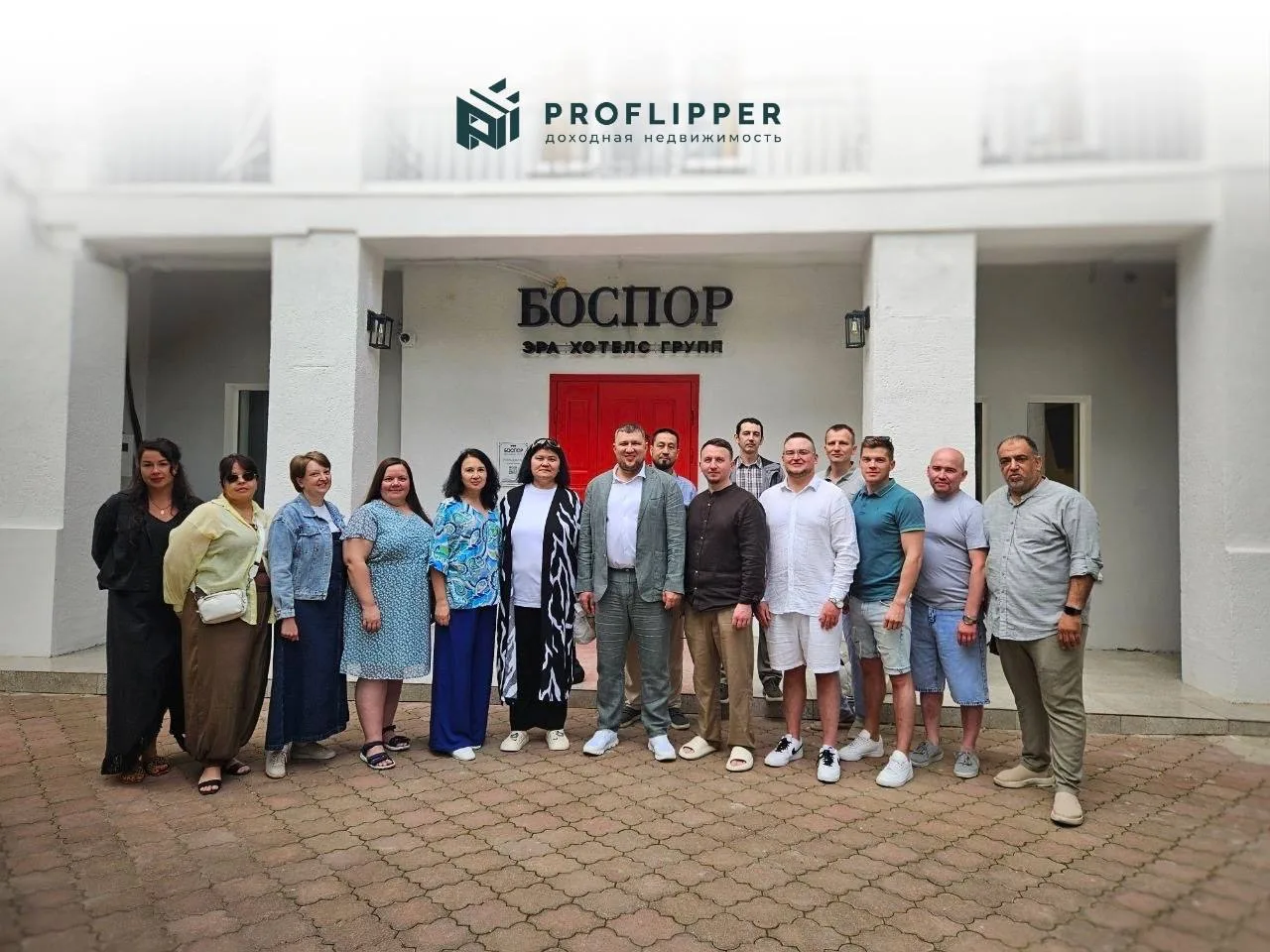 Керчь встретила PROFLIPPER ярким солнцем и фруктовыми садами ☀️

Здесь находится наш большой проект 