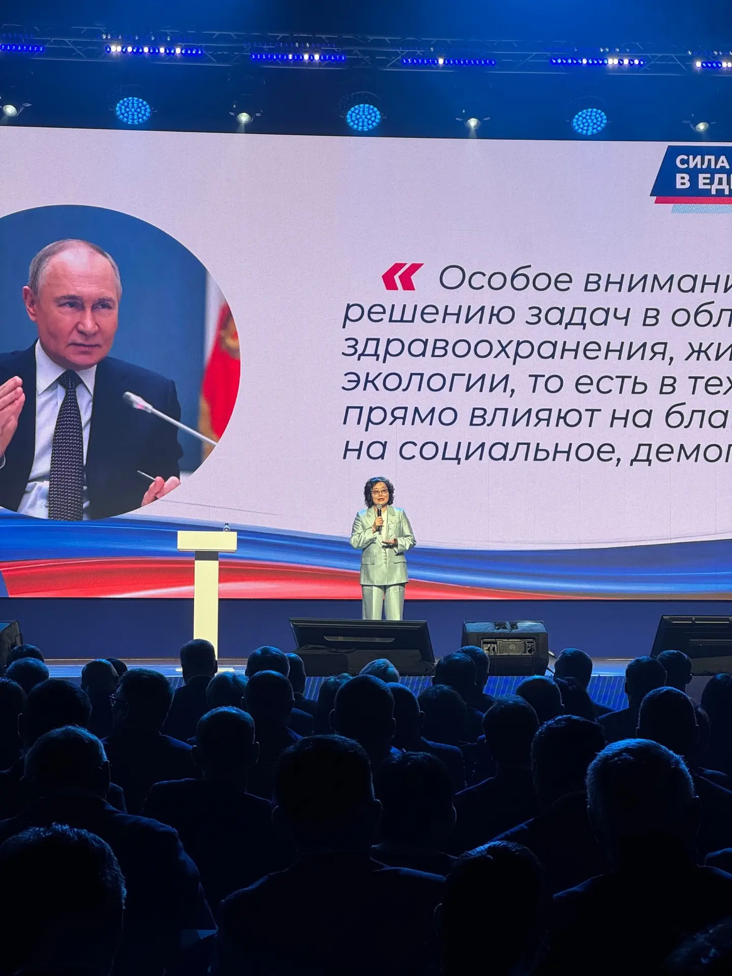 Бурятский педагогический колледж принимает участие в главной стратегической площадке региона «Буряти