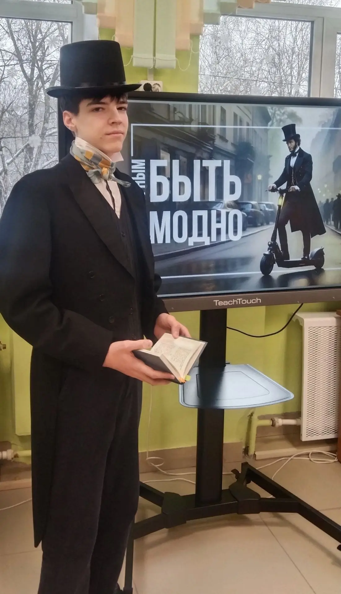 В январе несколько уроков литературы у девятиклассников прошли в школьной библиотеке. Они были посвя