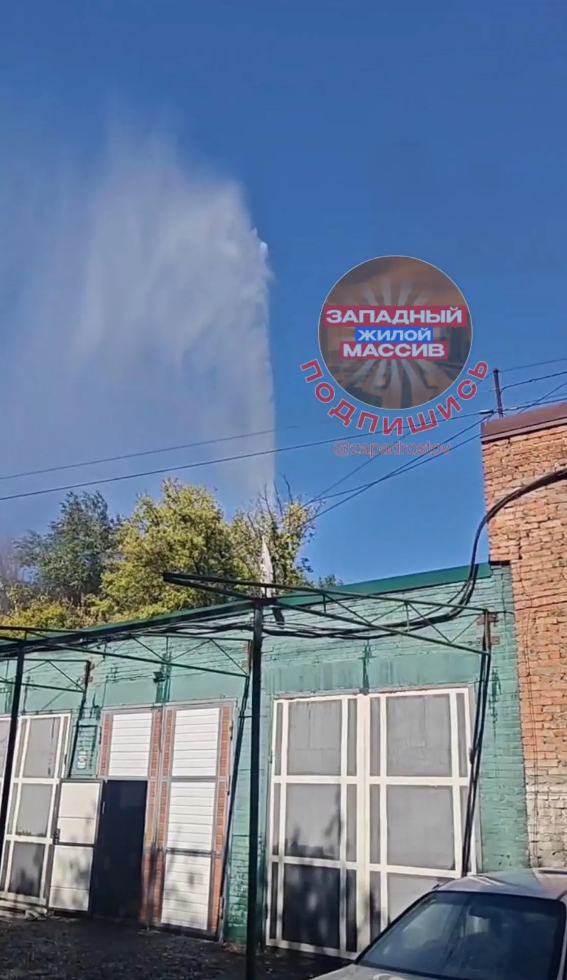⛲️ Появились подробности эпичного фонтана на Западном: прорвало теплотрассу в ЖД районе