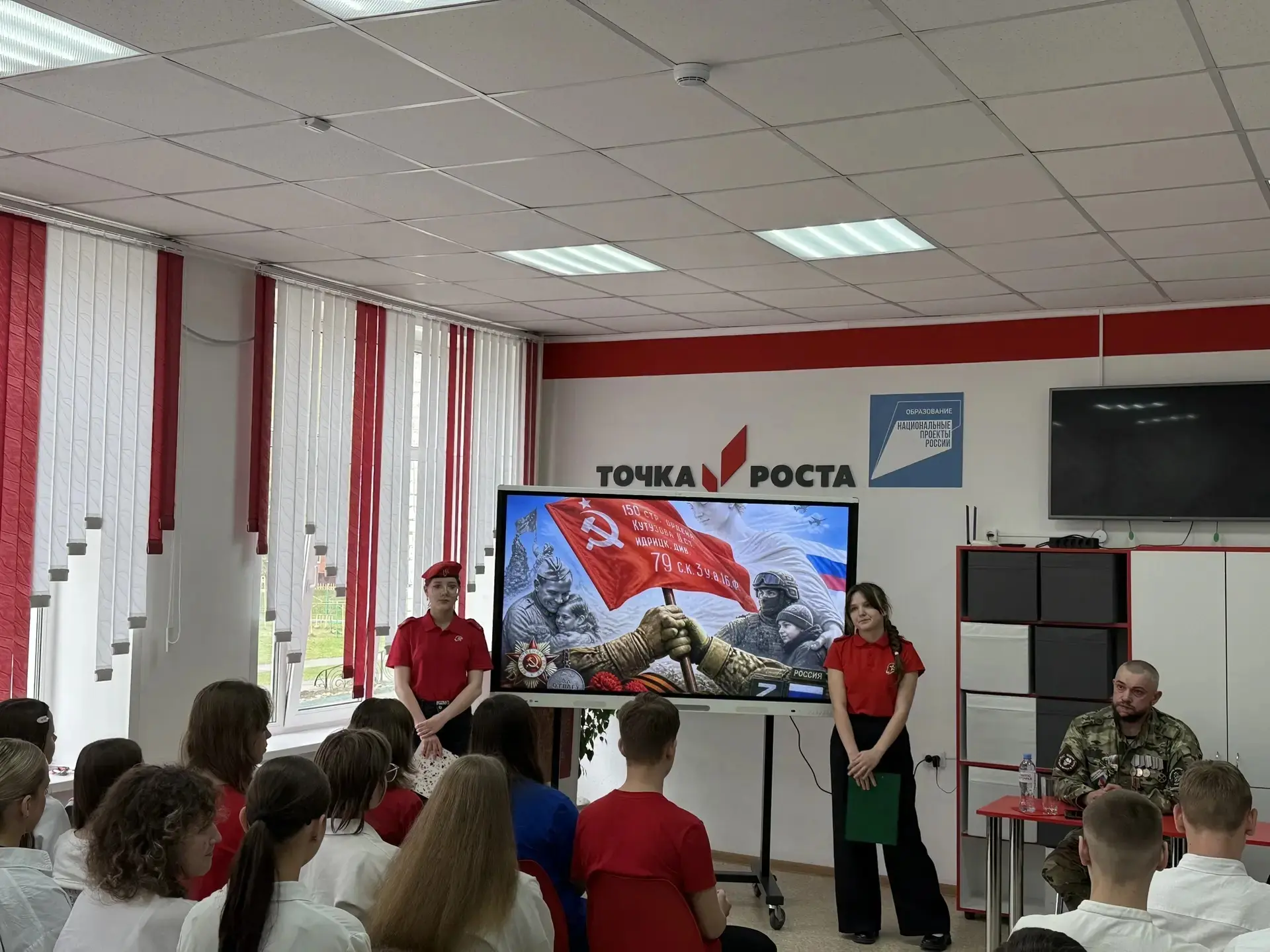 Встреча с Героями⭐  🔲В преддверии великого праздника – Дня Победы, в стенах нашего лицея прозвучали 