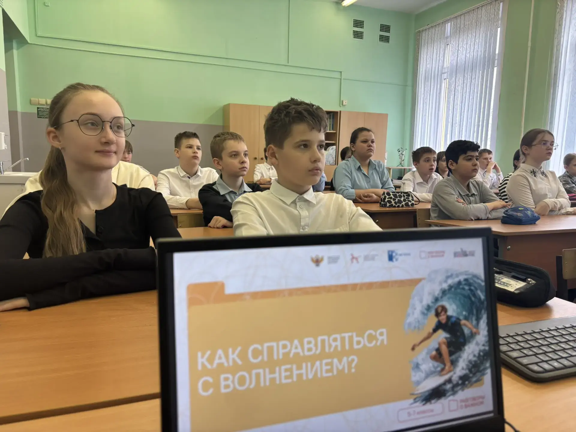 💭 Сегодня в нашей школе прошло занятие из цикла «Разговоры о важном» на тему «Как справляться с волн