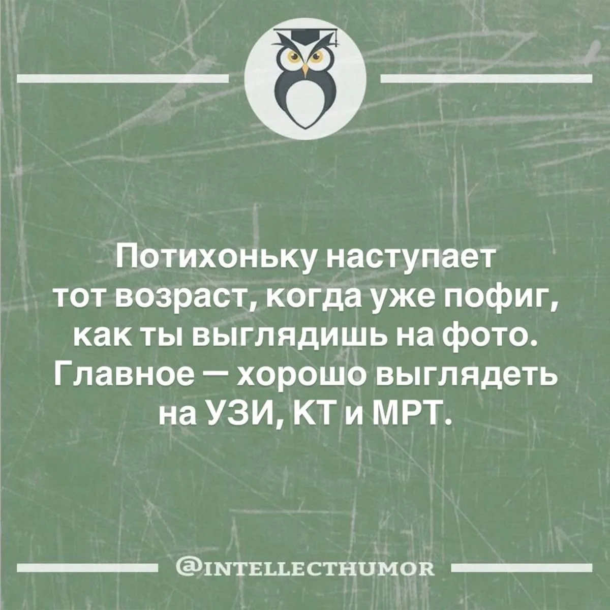 😁 #юмор