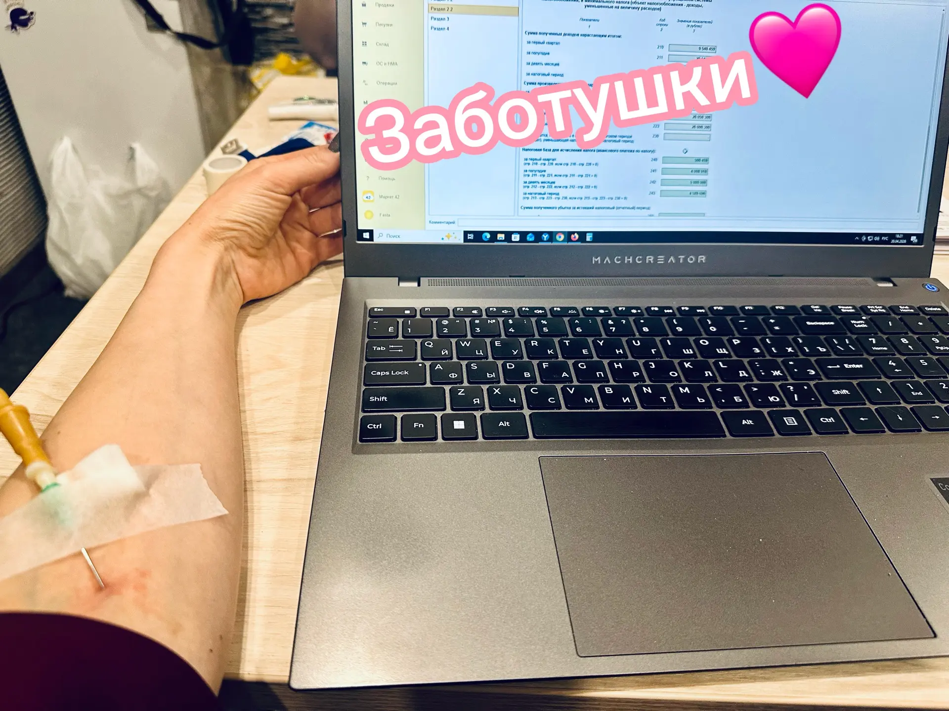 В этом году ощущение, что наш дорогой контролирующий орган сорвался с цепи и пошёл рват...